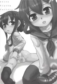 (C85) [Märchen BOX (Various)] KanColle Paradise (Kantai Collection -KanColle-)