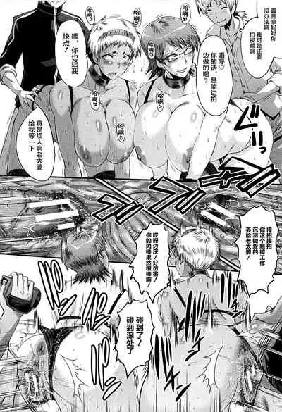 [SINK] Mama Dorei [Chinese] [不咕鸟汉化组]