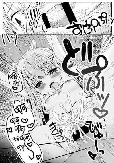 (Mimiket 34) [Puchimaple (Hisagi)] Mimi-chan no Mero x2 Keikaku [Chinese] [脸肿汉化组]