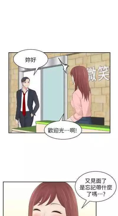 熟女的滋味 1-26