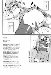 (C86) [Dream Halls! (Tsuzuri)] Shoujo Kawaridama (Kantai Collection -KanColle-)