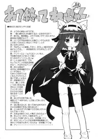 (C72) [Studio Rakkyou (Ashisyun, Takase Yuu)] Kanzen Nenshou 15 (Kodomo no Jikan) [English] [SaHa]