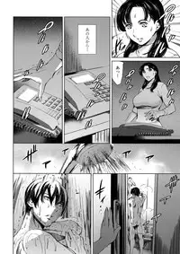 [Tuna Empire] Dorei Tsuma - Slave Wife + Kakioroshi Illust Card