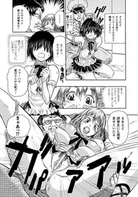 [Anthology] Netorare Anthology Comics Vol.1 [Digital]