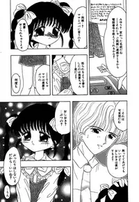 [Anthology] Little Pierce Vol.05