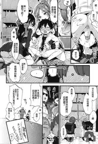 [Morishima Kon] Hankouki Nuki no Susume (COMIC Koh 2017-12) [Chinese] [沒有漢化] [Digital]