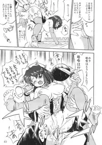 (C72) [Takotsuboya (TK)] Tsukaima Yapoo - Tristein no Metsubou (Zero no Tsukaima)