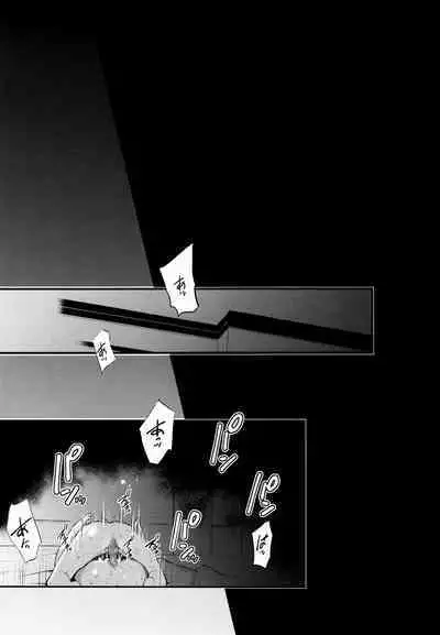 (Kibunya to Tanbi na Yoru] [Nanairo (Saki☆)] Warui Hito. (Kimetsu no Yaiba)