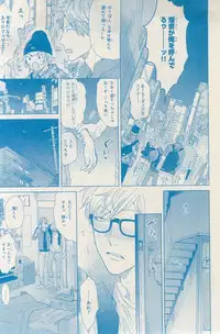 MAGAZINE BE×BOY 2015-03