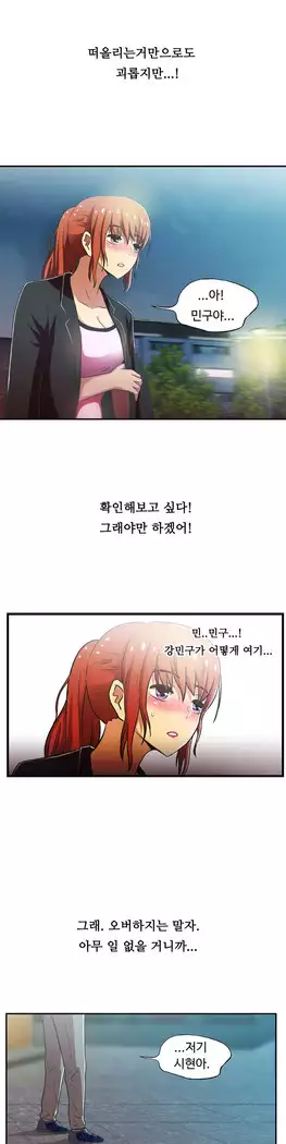 One Room Hero Ch.1-39