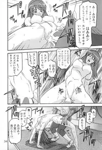 [わくわく動物園] Haraboko bon