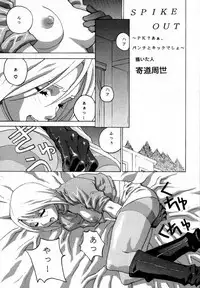 [OVER FLOWS] OVER FLOWS