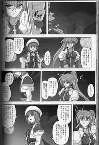 (C74) [Cyclone (Reizei, Izumi)] 860 - Color Classic Situation Note Extention III (Mahou Shoujo Lyrical Nanoha)