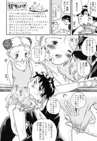 [Usakun] Koisuru Fukurami