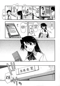 [Kamino Ryu-ya] Does it Feel Good? x Good Feeling Ch. 1-5 + Extra [English]