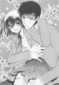 [Dr. Ten] Fujuun Mosaic