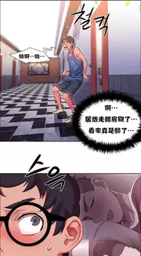 Rent girls 出租女郎 Chinese Rsiky