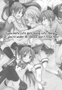 (C82) [Shangrila (Kodou)] Miwaku no Rosso Fantasma | Red Phantom Fascination! (Puella Magi Madoka Magica) [English] =TV + Yuri-ism=