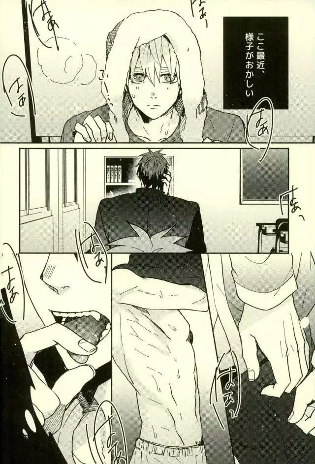 ふざいの山田再録集弐