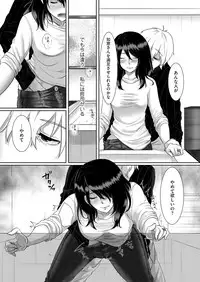 comic KURiBERON DUMA 2018-01 Vol. 06 [Digital]