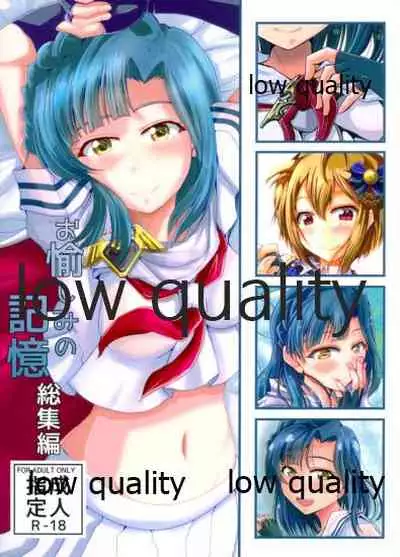 (C95) [GARUNANSA mk-2 (Mizuhara Katsumi)] Otanoshimi no Kioku Soushuuhen (THE IDOLM@STER MILLION LIVE!)