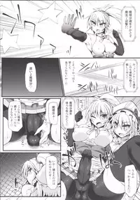 [Stapspats (Hisui)] Gensoukyou Futanari Chinpo Wrestling 6 - Marisa VS Flandre (Touhou Project) [Digital]