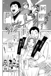 Namaiki! 2011-07 [Digital]