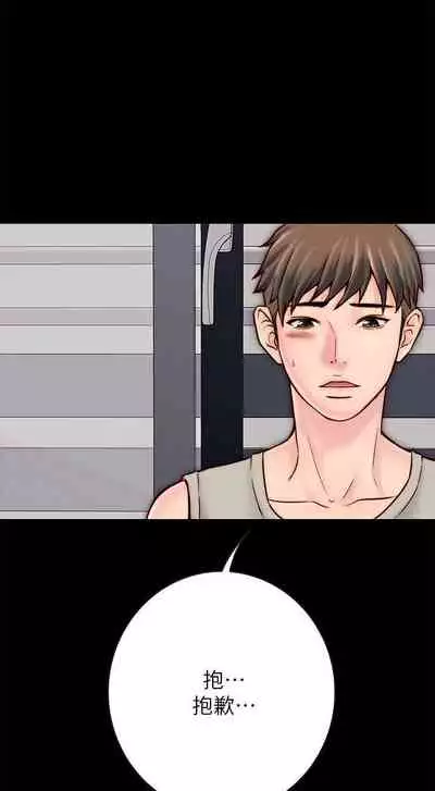 【周日连载】同居密友（作者：Pb&無業遊民） 第1~28话