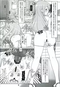 (C76) [Hakueki Shobou (A-Teru Haito)] Kuroiro Jikan - Black Time (K-ON!)