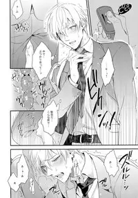 (C84) [sigmastar, PureSlider (Kazuki, Matsuo)] Gamushara Mob Rape 2 Chikan Jigoku Hen (Kuroko no Basuke)