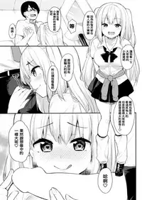 [Bekotarou] Kyou no Opants Uranai (COMIC Kairakuten BEAST 2018-05) [Chinese] [有3D暈所以不能長時間玩3D遊戲的悲劇洨五組] [Digital]