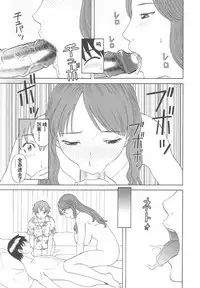 Gokuraku Ladies Noumitsu Hen - Paradise Ladies