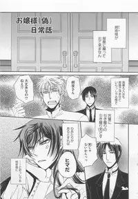 [Dr. Ten] Fujuun Mosaic