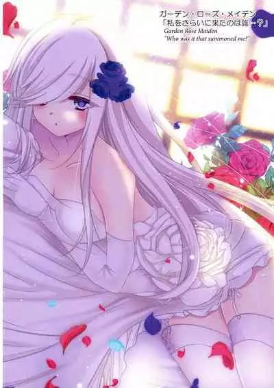 [Amanatsu Mix (Natsumikan)] Kawaii Onnanoko-tachi to Duel Shimasho! ~Soushuuhen Vol. 1~ | Let's Have a Duel with Cute Girls! Compilation vol. 1 (Yu-Gi-Oh!) [English]