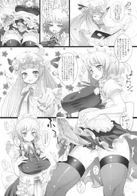 (C79) [Mothman (henreader, shirakaba, softoof‎)] Omankoumakan (Touhou Project)