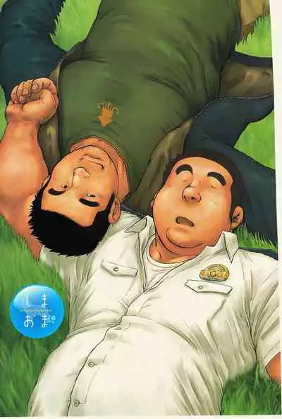 Shima no Omawari-san | 岛上的警察