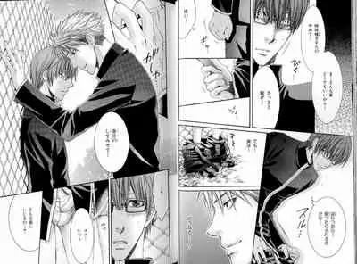 B-BOY LUV 16 アオカン特集