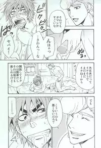 [BOOBY TRAP (YANAGI)] RELAX TIME (Toriko)