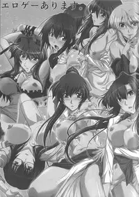 (C91) [STUDIO TRIUMPH (Mutou Keiji)] Astral Bout Ver.35 (To Heart 2)