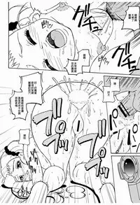 (C74) [Sakusakusakuchan (Yoroshiku Tarou)] Dokkiri! - Are Gena Debut Sengen (Yes! Precure5 Go Go!) [Chinese] [靴下汉化组 x 臭鼬娘漢化組]