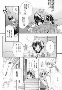 Manga Bangaichi 2009-04