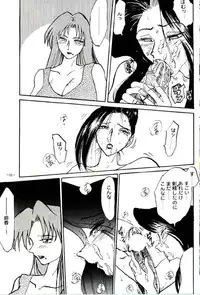 [Metal] Misty Moon Metropolis VIII