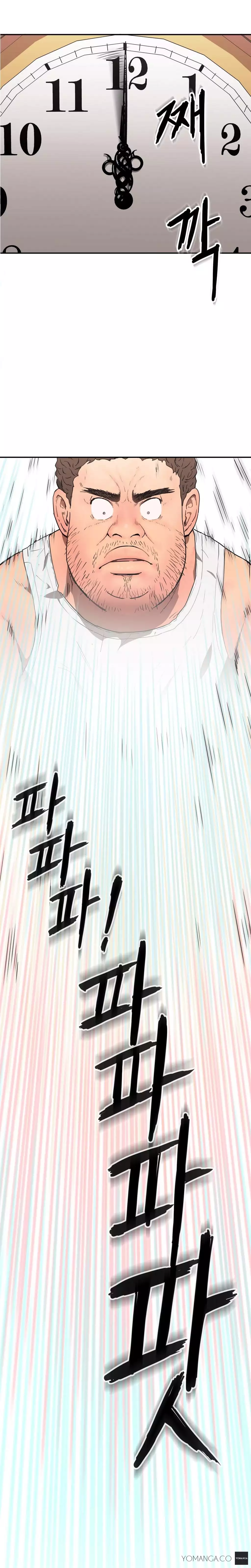 Refrain Love Ch.1-19