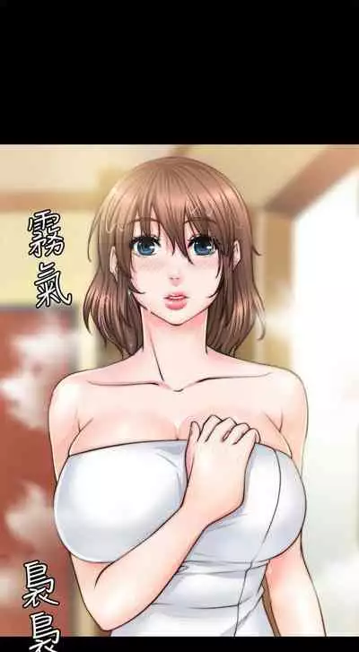 觸不到的她 1-39