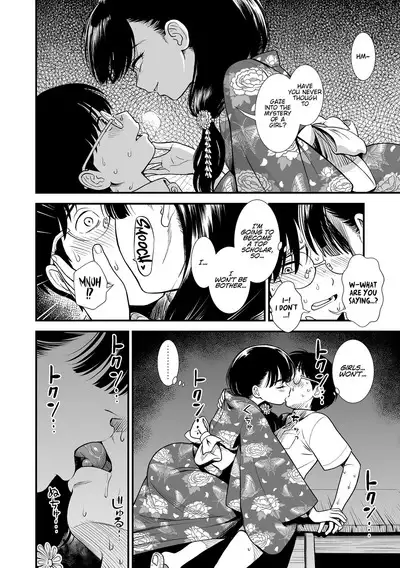 Mayonaka no Yoruko-san | Midnight's Yoruko