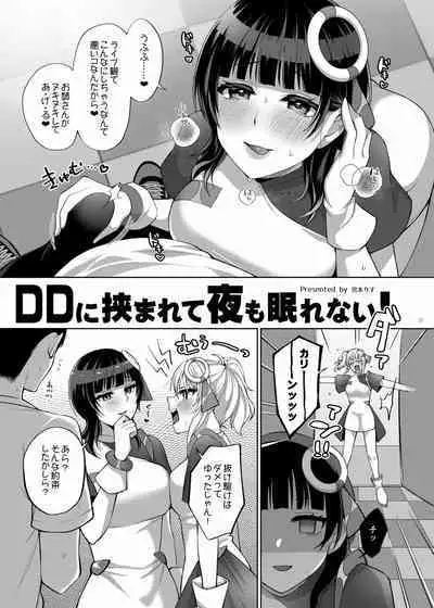 [Kakuzatou (Various)] Nijigaku Icha Love Ero Goudou Icha Love Idol Festival (Love Live! Nijigasaki High School Idol Club) [Digital]