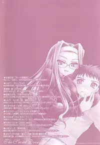 [Anthology] Himitsu no Tobira Vol.8 | The Secret Door Vol.8