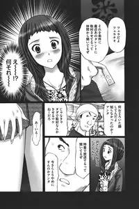 [Kurosugi Shinsaku] Buchiage!