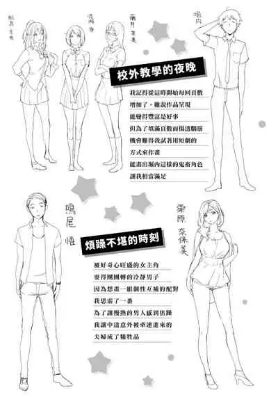 Kuchidoke Peace! - Melt in the mouth bliss | 入口即化PEACE!