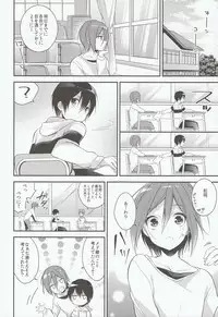 (Renai Jiyuugata! entry3) [Samgyetang (Seseri)] Houkago Kojin Lesson (Free!)